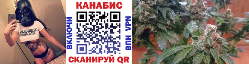Где найти наркотики Геленджик Бошки Шишки Cocaine А ПВП МЕФ