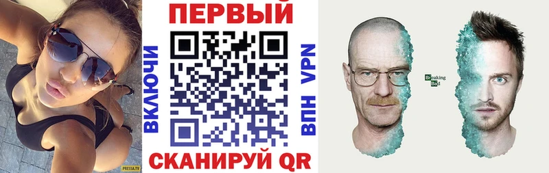 АМФЕТАМИН Розовый купить наркотик Геленджик
