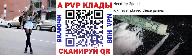 купить  сайты  Геленджик  A PVP СК 