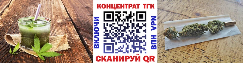 даркнет официальный сайт  наркота  Геленджик  Cannafood конопля  OMG рабочий сайт 