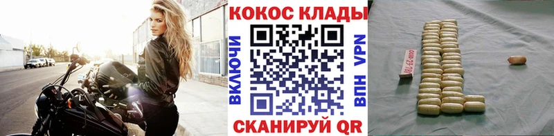 Cocaine Эквадор  hydra сайт  даркнет телеграм  дарнет шоп  Геленджик 