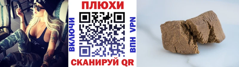 ГАШИШ убойный  где продают наркотики  Геленджик 