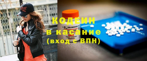 хмурый Пролетарск