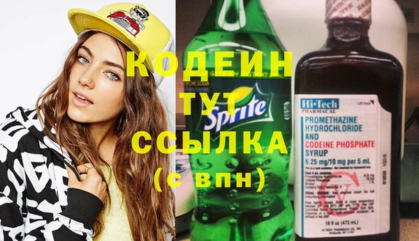 PSILOCYBIN Приозерск