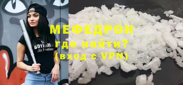 хмурый Пролетарск