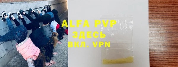 мефедрон VHQ Алексеевка