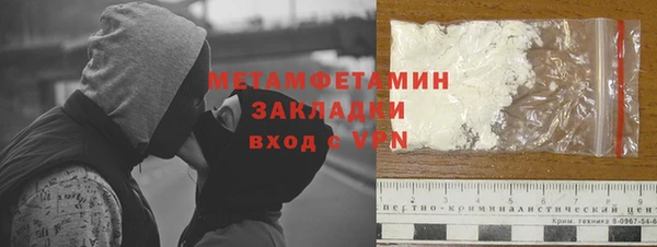 хмурый Пролетарск