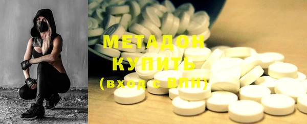 кокаин VHQ Воткинск