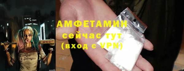 мефедрон VHQ Алексеевка