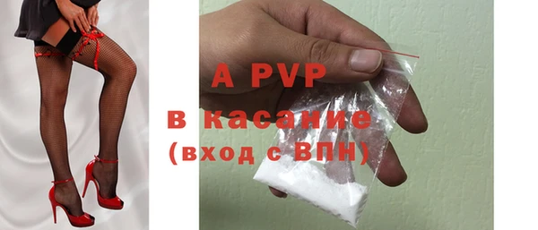 ALPHA PVP Алзамай