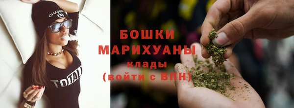кокаин премиум Протвино