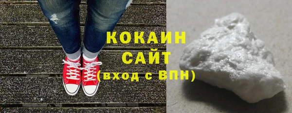кокаин премиум Протвино