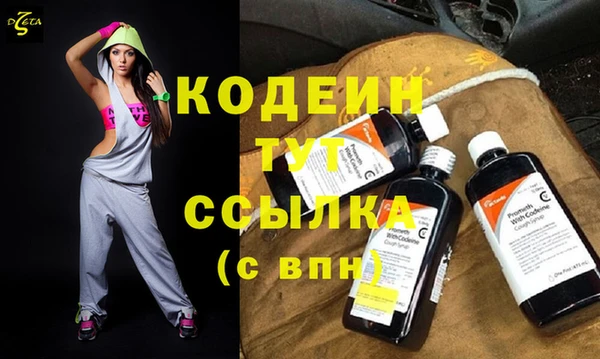 кокаин премиум Протвино