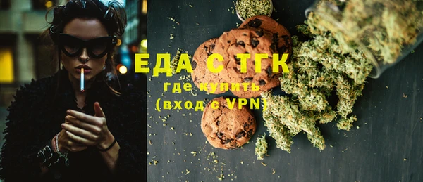 мефедрон VHQ Алексеевка