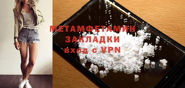 хмурый Пролетарск