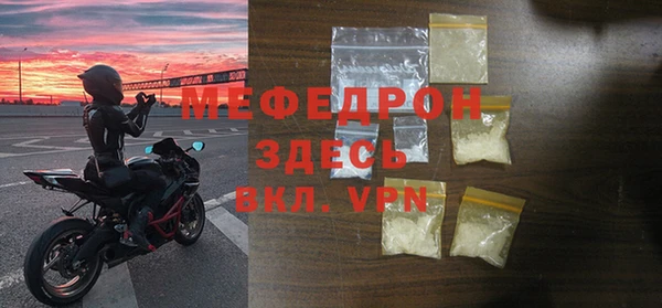 мефедрон VHQ Алексеевка