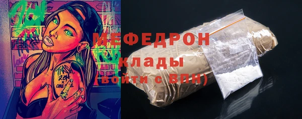 мефедрон VHQ Алексеевка