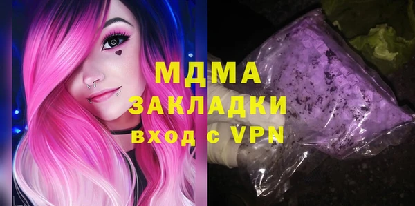 кокаин премиум Протвино