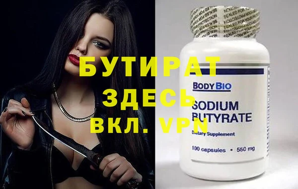 кокаин премиум Протвино
