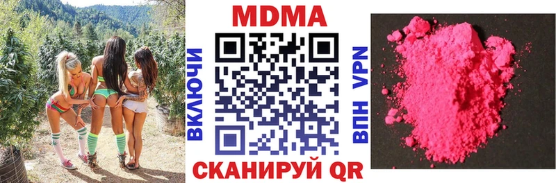 как найти закладки  Геленджик  МДМА молли 
