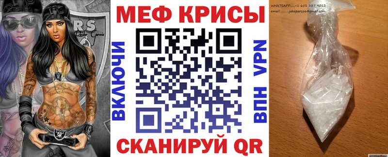 Меф 4 MMC Геленджик