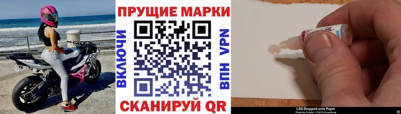 кракен сайт  как найти закладки  Геленджик  Марки 25I-NBOMe 1500мкг 