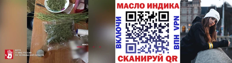 ТГК Wax  Геленджик 